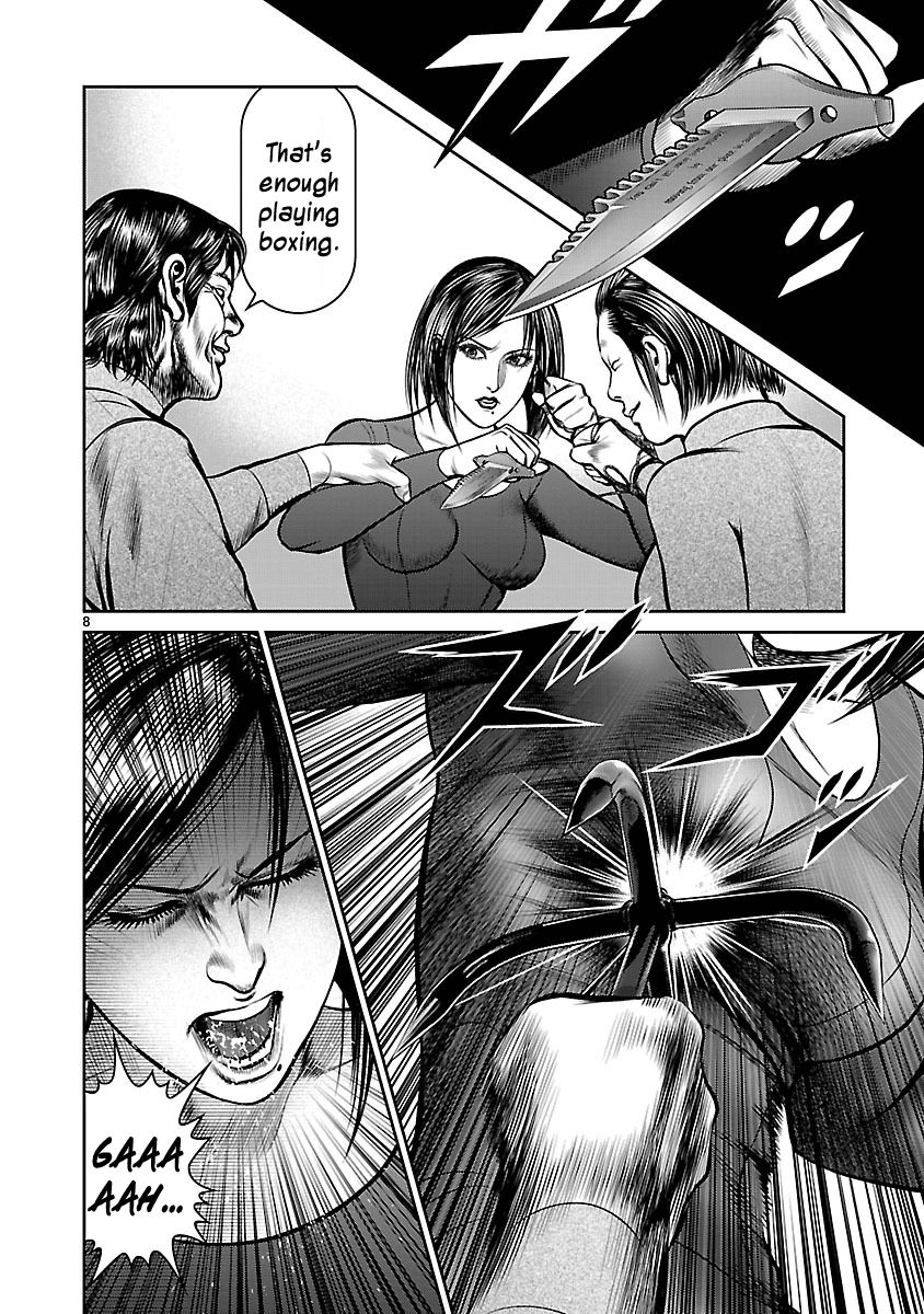 Babel (INOUE Noriyoshi) Chapter 20 page 8 - Chapter 20