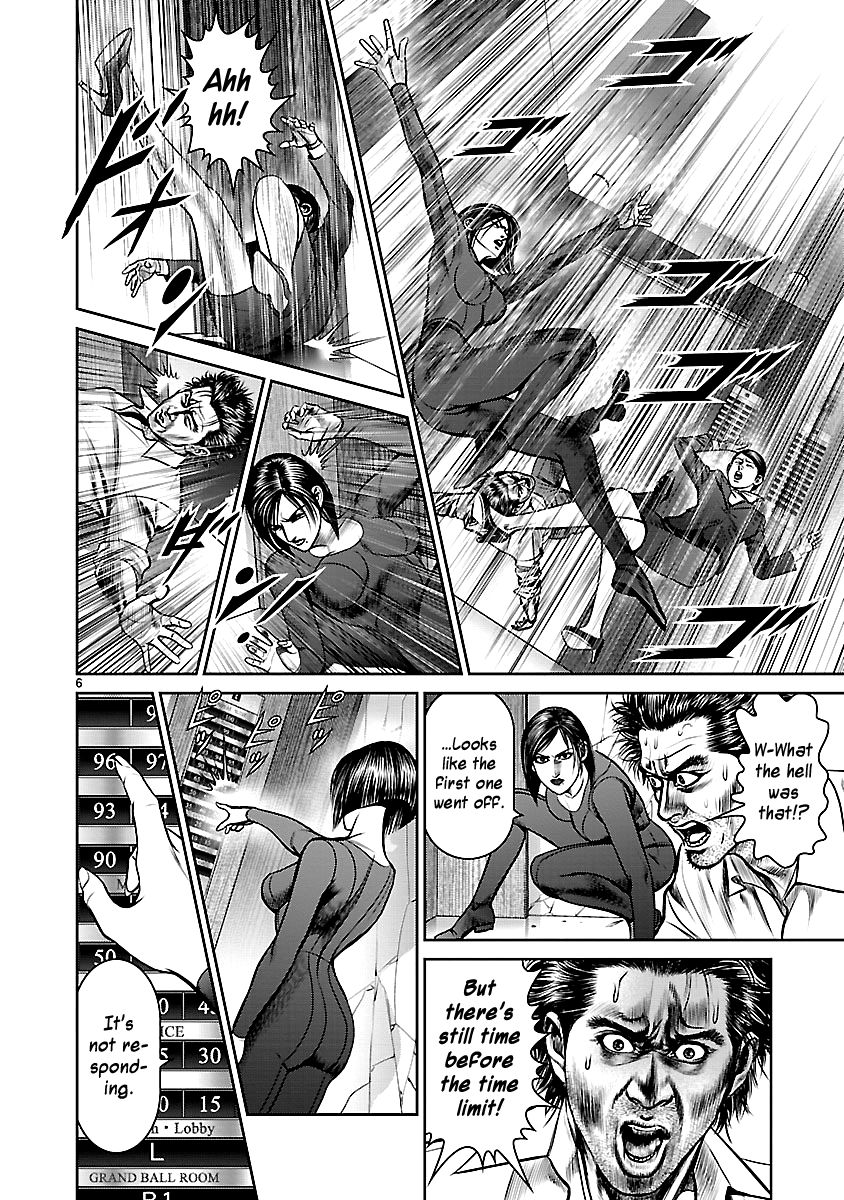 Babel (INOUE Noriyoshi) Chapter 21 page 11 - Chapter 21 : The Crumbling Tower