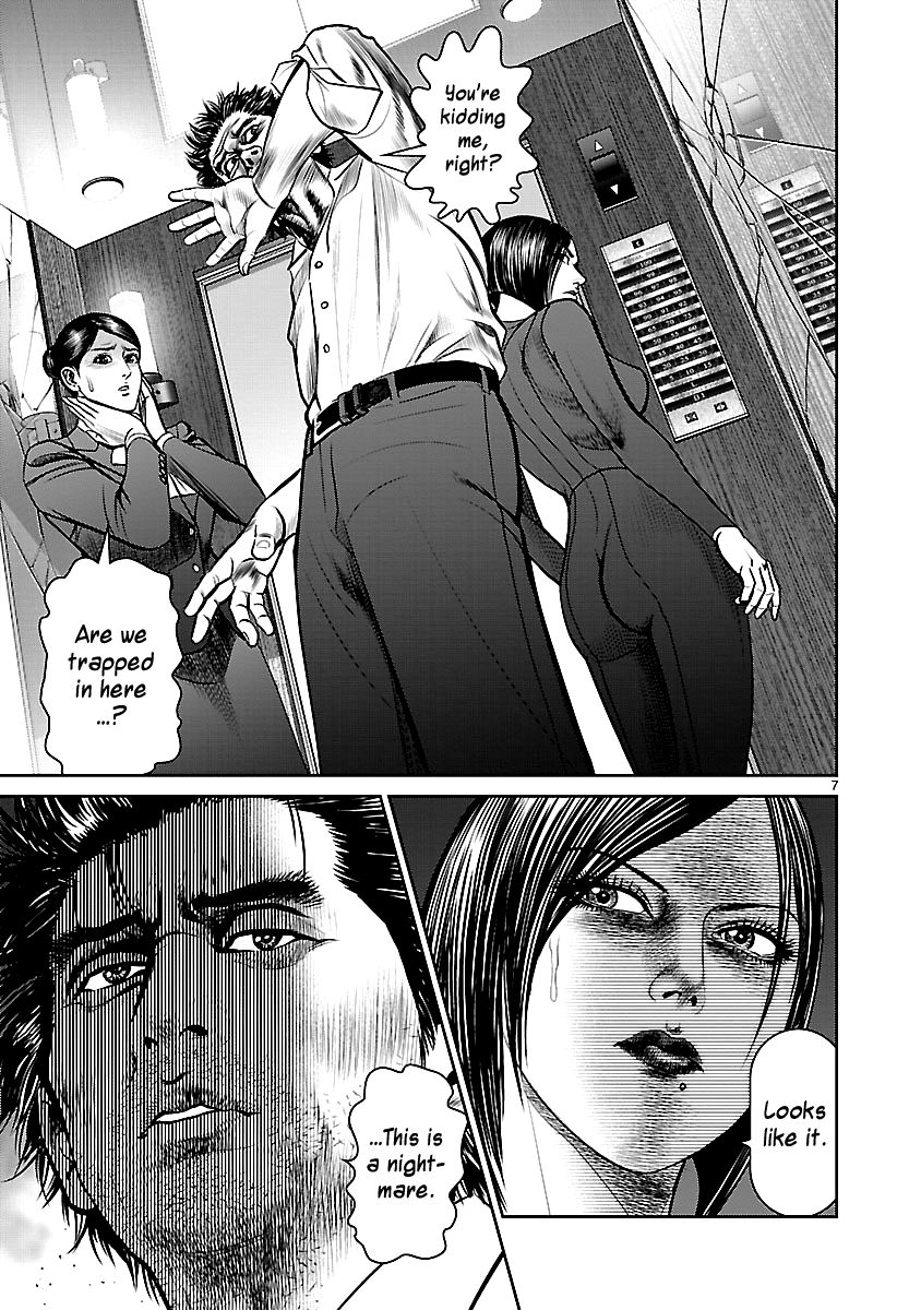 Babel (INOUE Noriyoshi) Chapter 21 page 12 - Chapter 21 : The Crumbling Tower