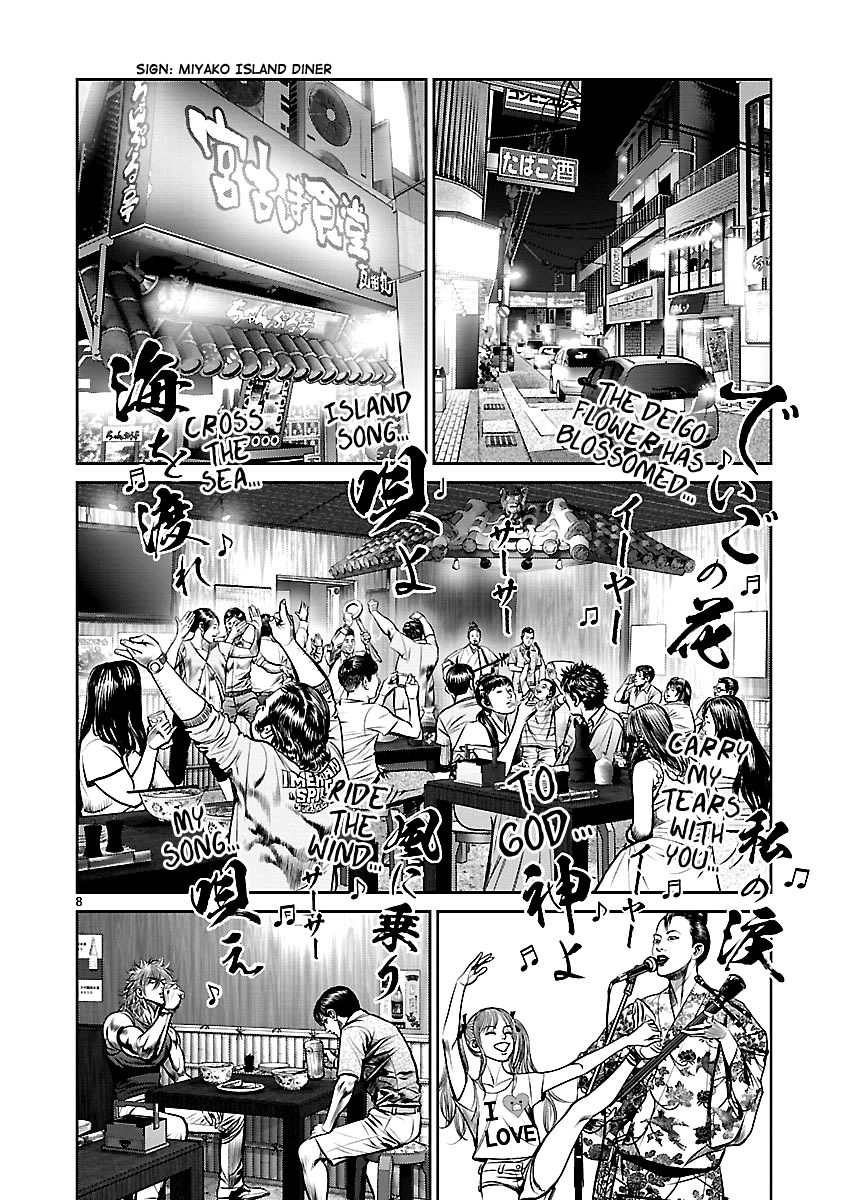 Babel (INOUE Noriyoshi) Chapter 21 page 13 - Chapter 21 : The Crumbling Tower