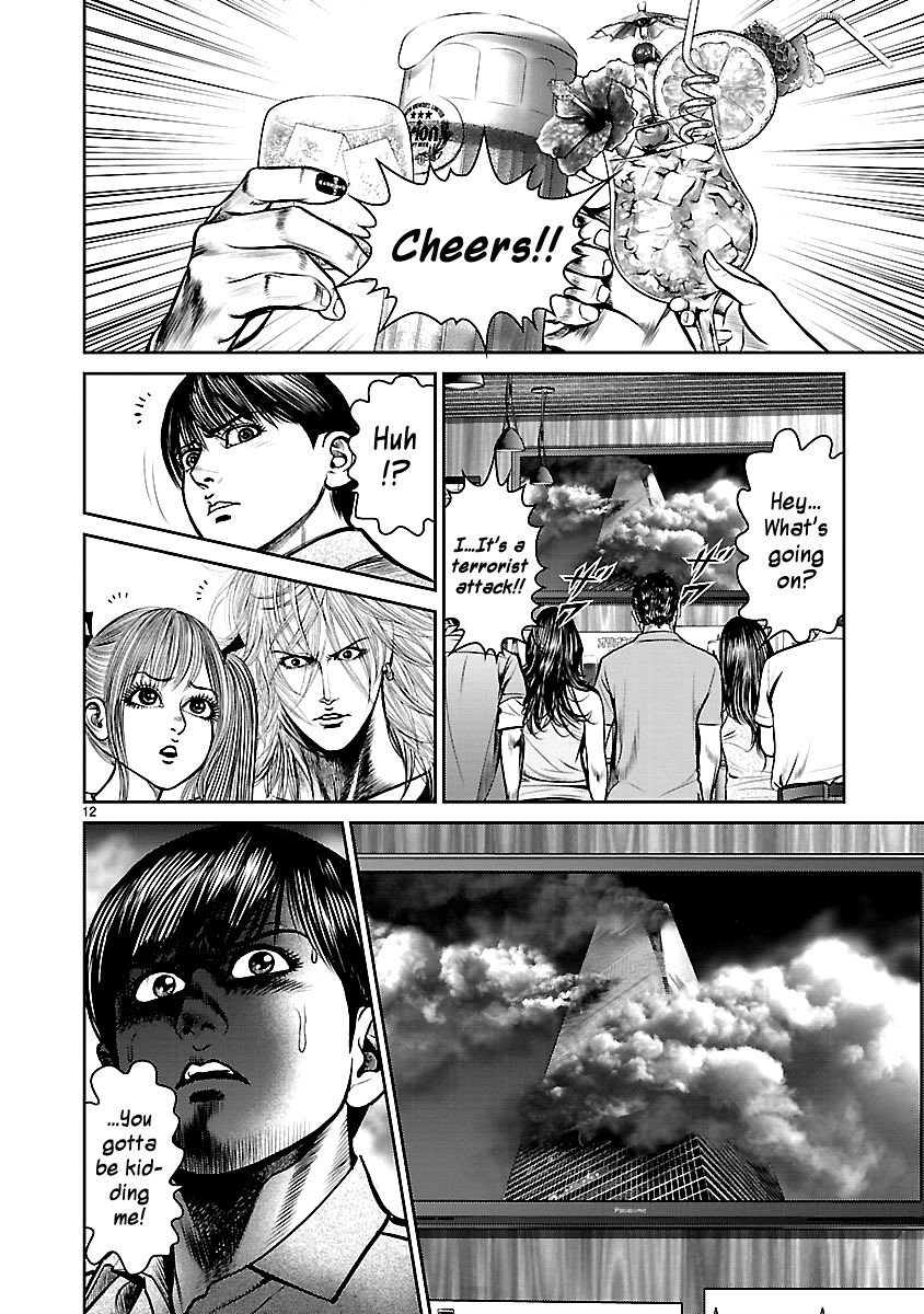 Babel (INOUE Noriyoshi) Chapter 21 page 17 - Chapter 21 : The Crumbling Tower