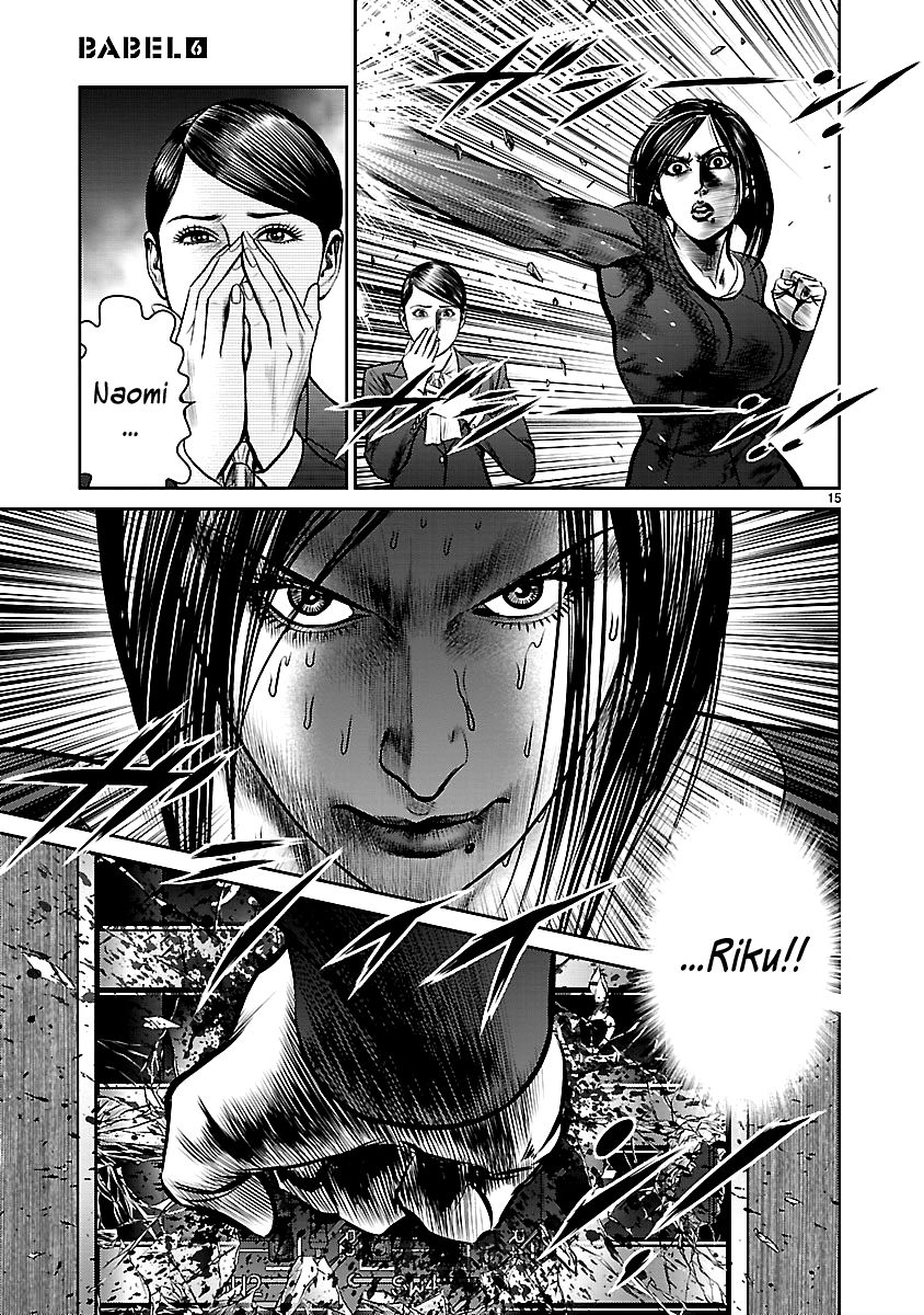 Babel (INOUE Noriyoshi) Chapter 21 page 20 - Chapter 21 : The Crumbling Tower