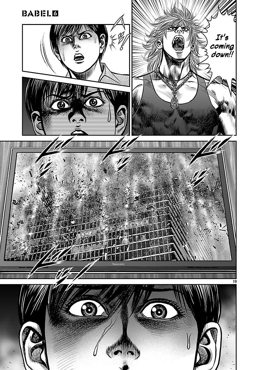 Babel (INOUE Noriyoshi) Chapter 21 page 23 - Chapter 21 : The Crumbling Tower