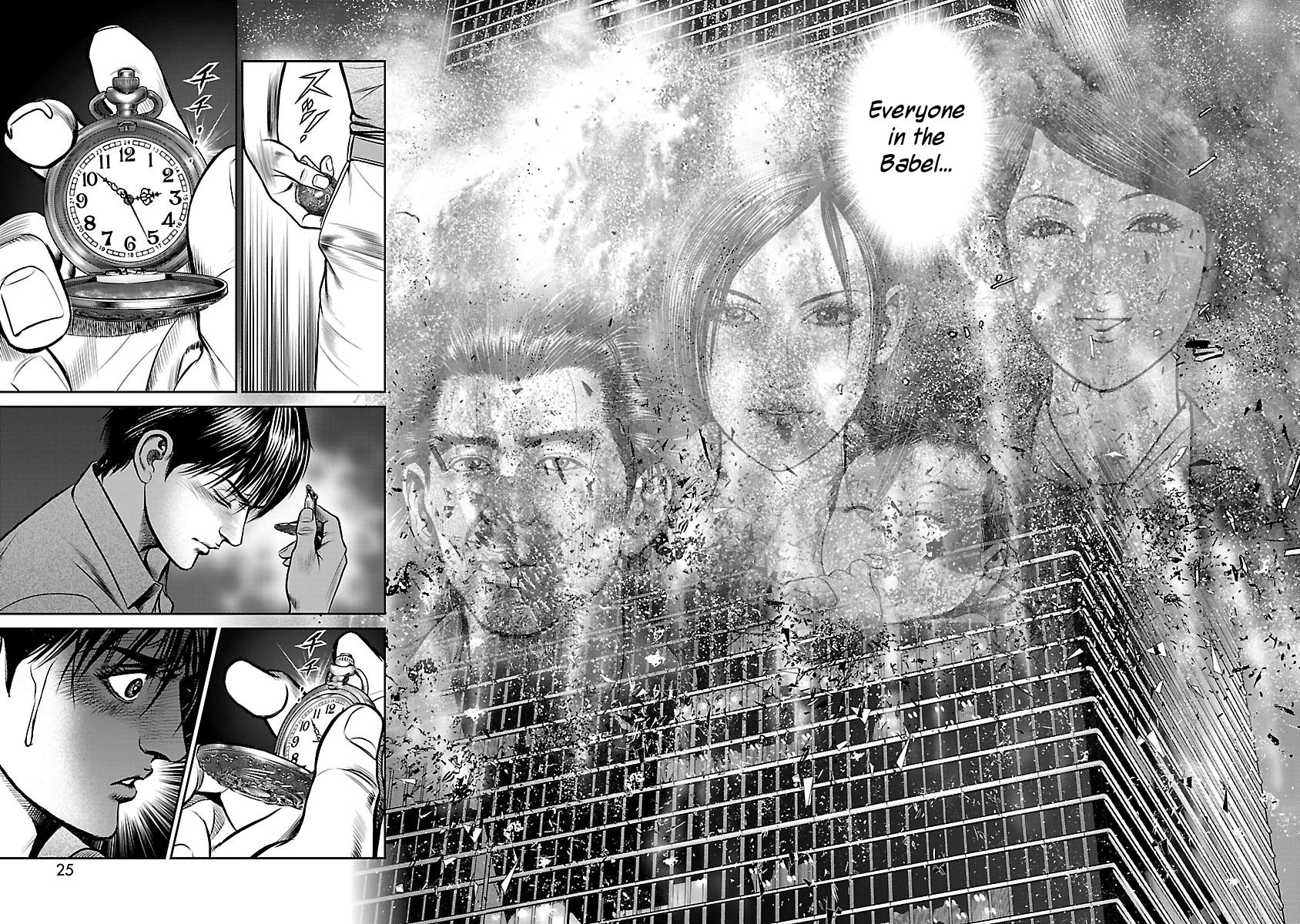 Babel (INOUE Noriyoshi) Chapter 21 page 24 - Chapter 21 : The Crumbling Tower