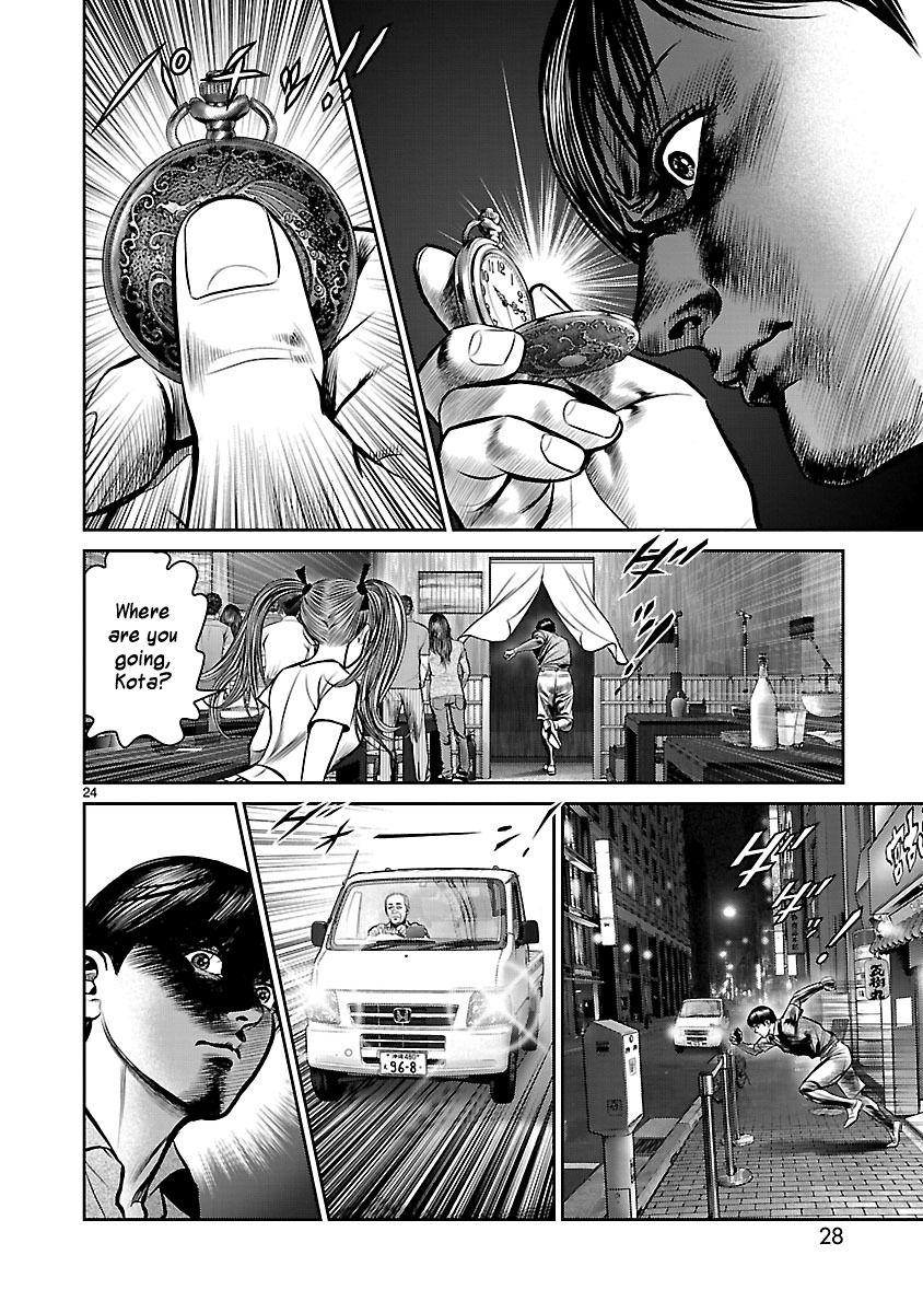 Babel (INOUE Noriyoshi) Chapter 21 page 27 - Chapter 21 : The Crumbling Tower