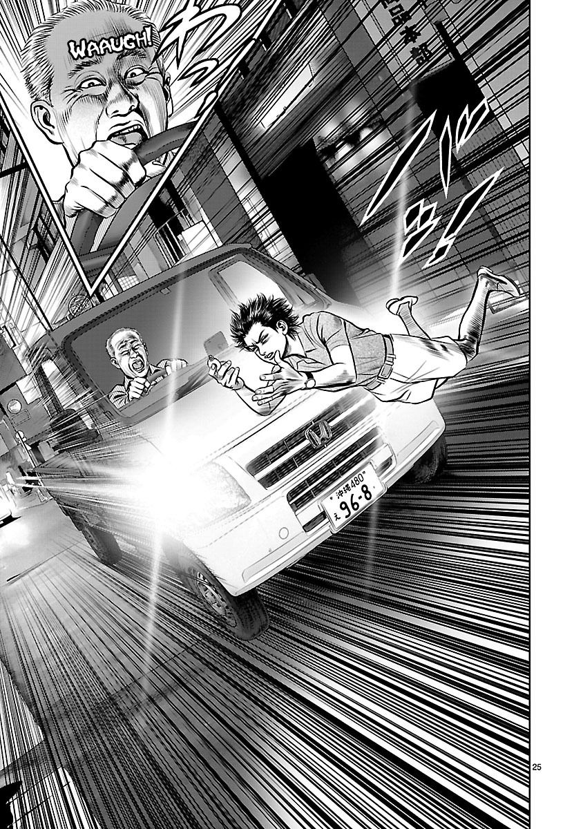 Babel (INOUE Noriyoshi) Chapter 21 page 28 - Chapter 21 : The Crumbling Tower