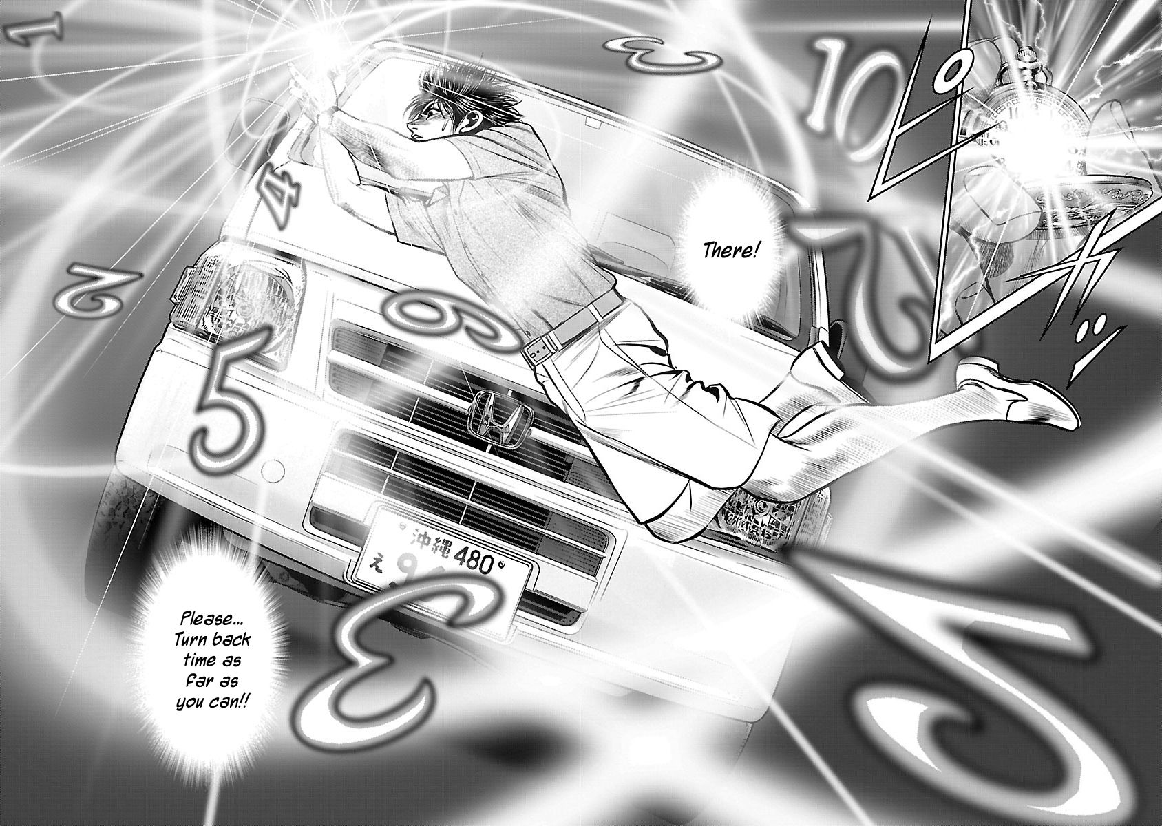 Babel (INOUE Noriyoshi) Chapter 21 page 29 - Chapter 21 : The Crumbling Tower