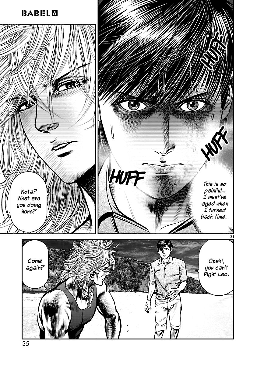 Babel (INOUE Noriyoshi) Chapter 21 page 33 - Chapter 21 : The Crumbling Tower