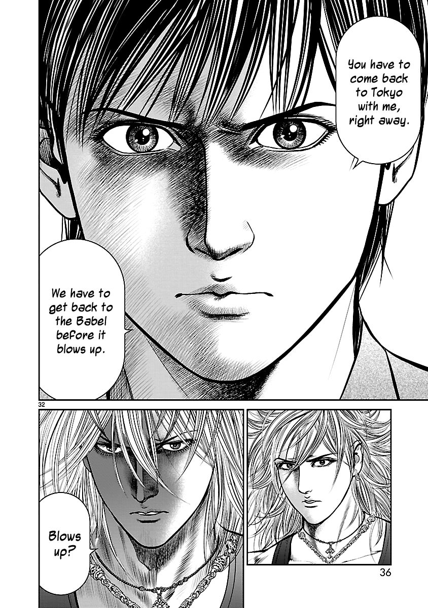 Babel (INOUE Noriyoshi) Chapter 21 page 34 - Chapter 21 : The Crumbling Tower