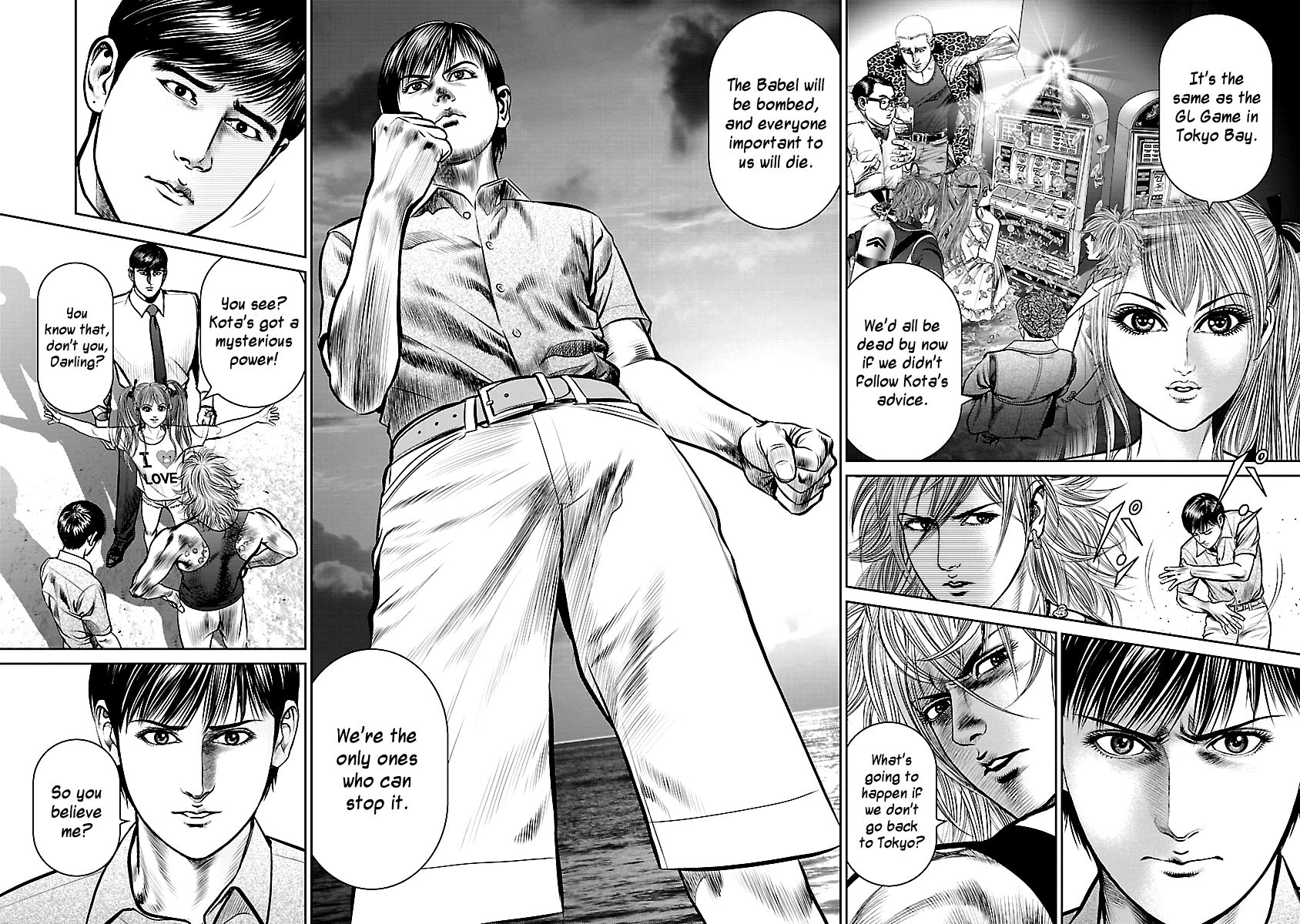 Babel (INOUE Noriyoshi) Chapter 21 page 42 - Chapter 21 : The Crumbling Tower