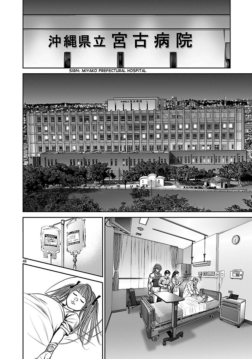Babel (INOUE Noriyoshi) Chapter 21 page 47 - Chapter 21 : The Crumbling Tower