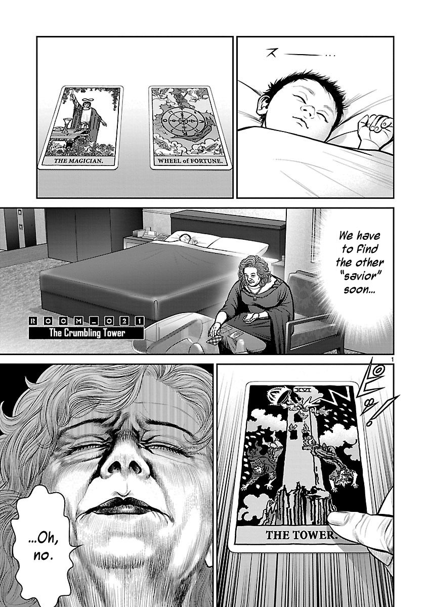 Babel (INOUE Noriyoshi) Chapter 21 page 7 - Chapter 21 : The Crumbling Tower
