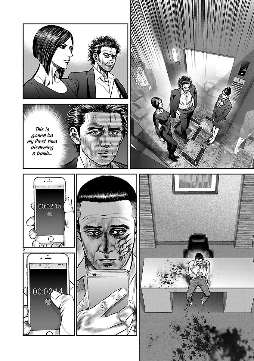 Babel (INOUE Noriyoshi) Chapter 21 page 8 - Chapter 21 : The Crumbling Tower