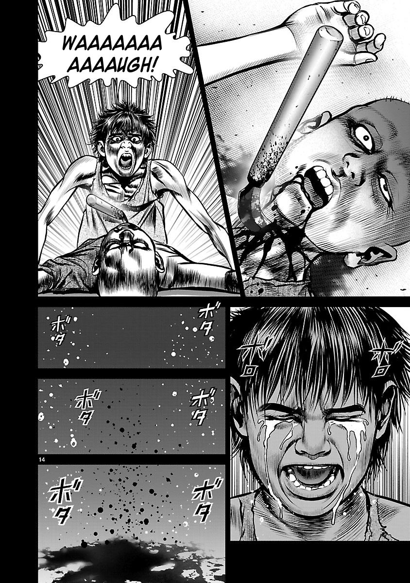 Babel (INOUE Noriyoshi) Chapter 22 page 13 - Chapter 22 : Return to the Tower