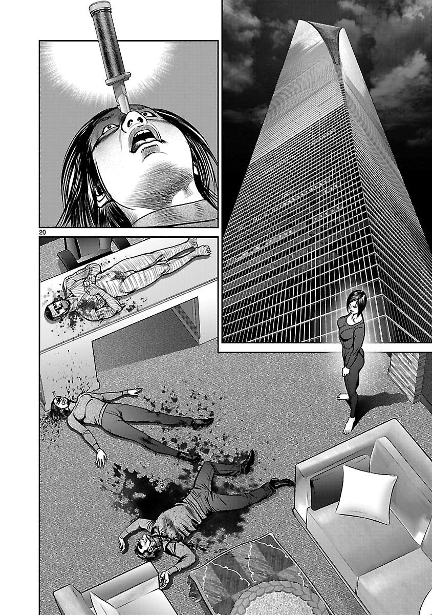 Babel (INOUE Noriyoshi) Chapter 22 page 17 - Chapter 22 : Return to the Tower