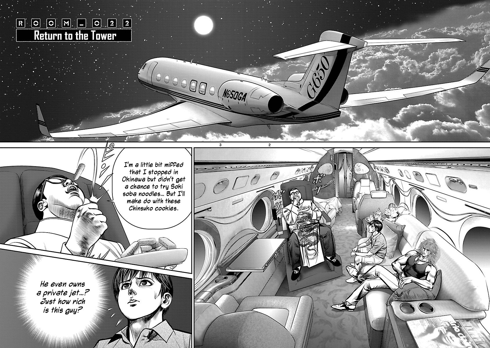 Babel (INOUE Noriyoshi) Chapter 22 page 2 - Chapter 22 : Return to the Tower