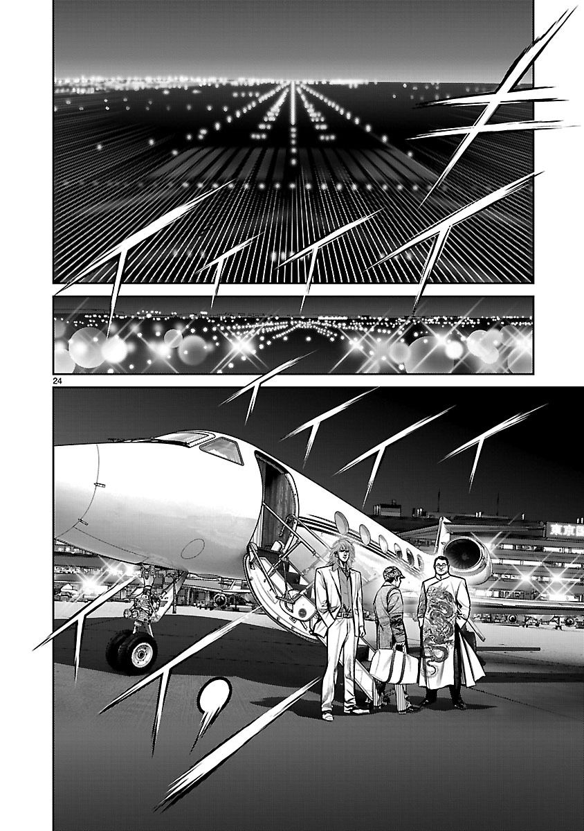 Babel (INOUE Noriyoshi) Chapter 22 page 21 - Chapter 22 : Return to the Tower