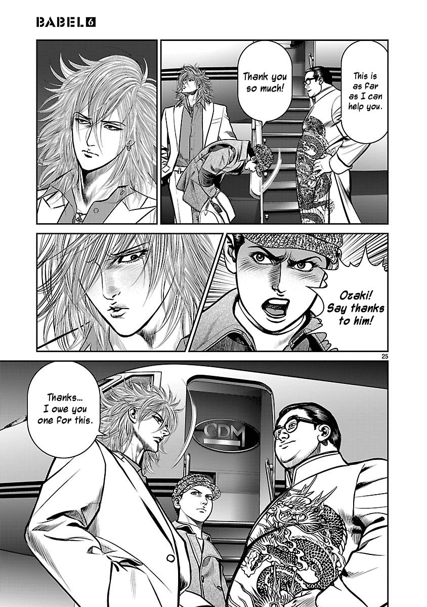 Babel (INOUE Noriyoshi) Chapter 22 page 22 - Chapter 22 : Return to the Tower