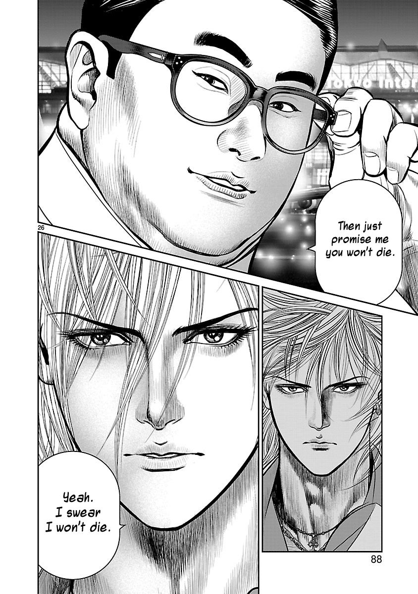 Babel (INOUE Noriyoshi) Chapter 22 page 23 - Chapter 22 : Return to the Tower