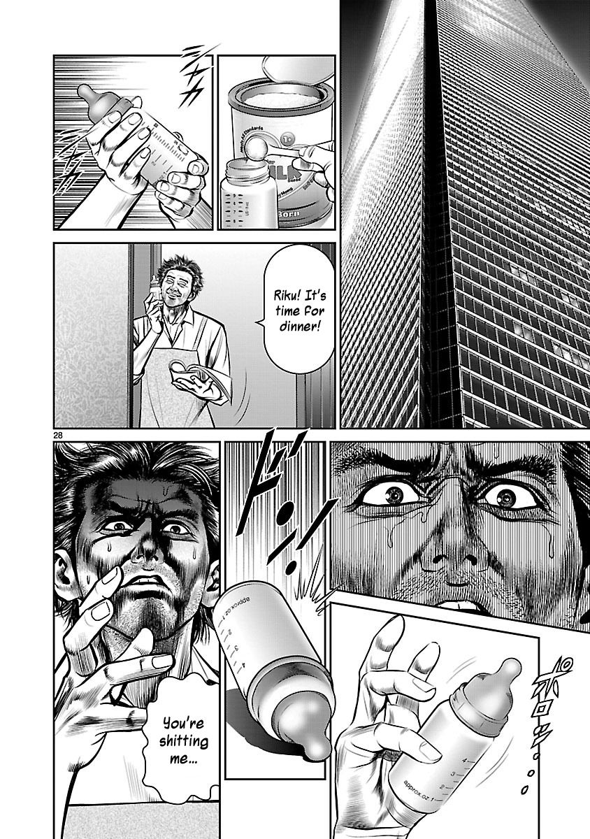 Babel (INOUE Noriyoshi) Chapter 22 page 25 - Chapter 22 : Return to the Tower