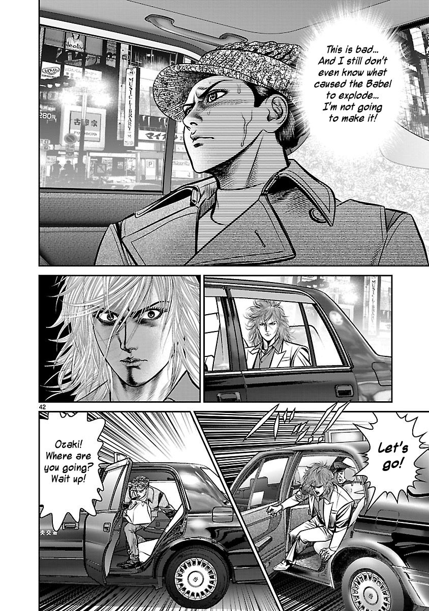 Babel (INOUE Noriyoshi) Chapter 22 page 39 - Chapter 22 : Return to the Tower