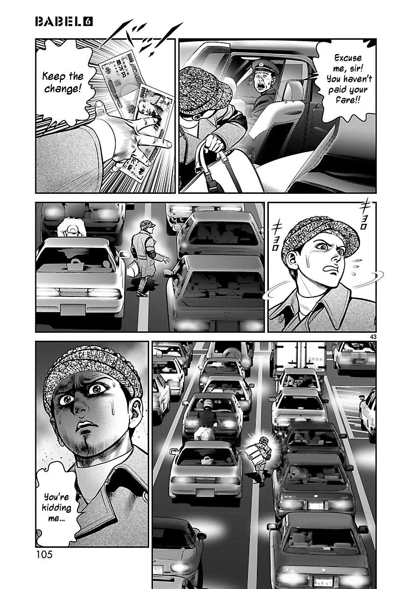Babel (INOUE Noriyoshi) Chapter 22 page 40 - Chapter 22 : Return to the Tower