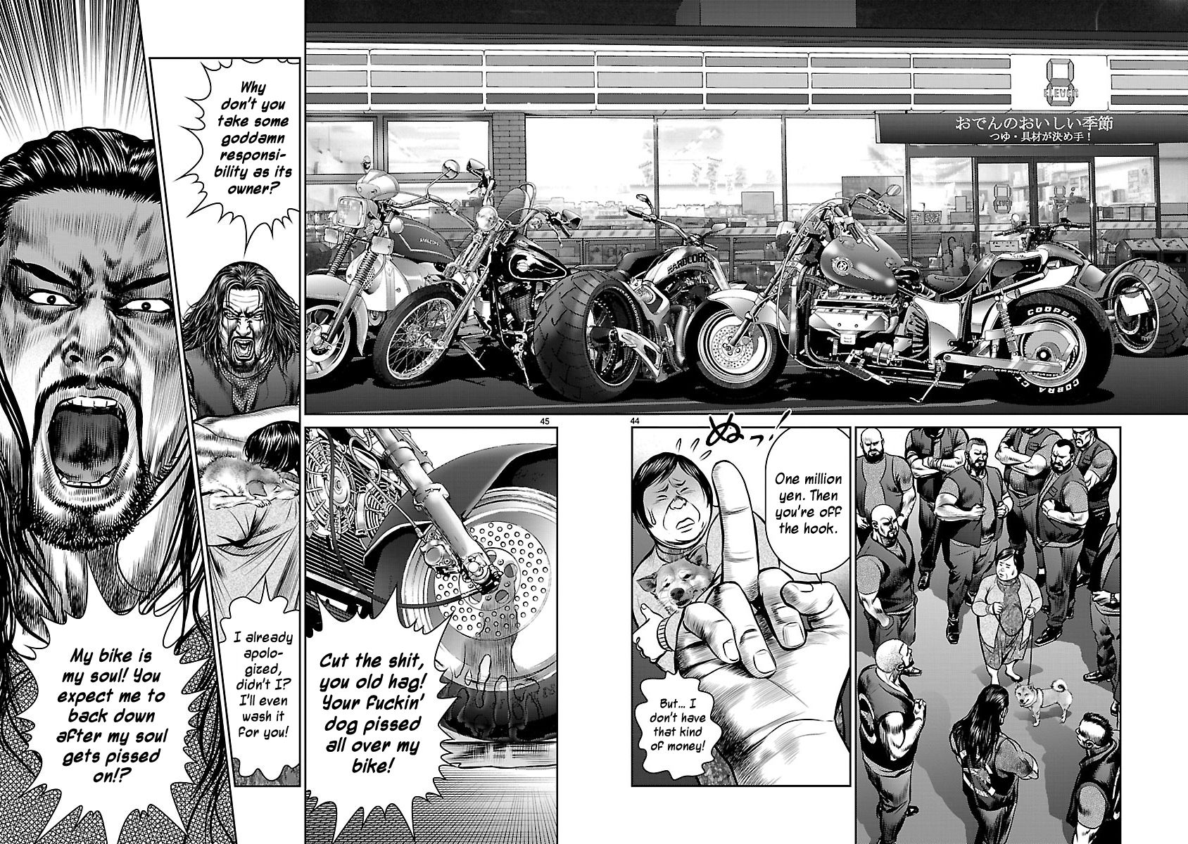 Babel (INOUE Noriyoshi) Chapter 22 page 41 - Chapter 22 : Return to the Tower