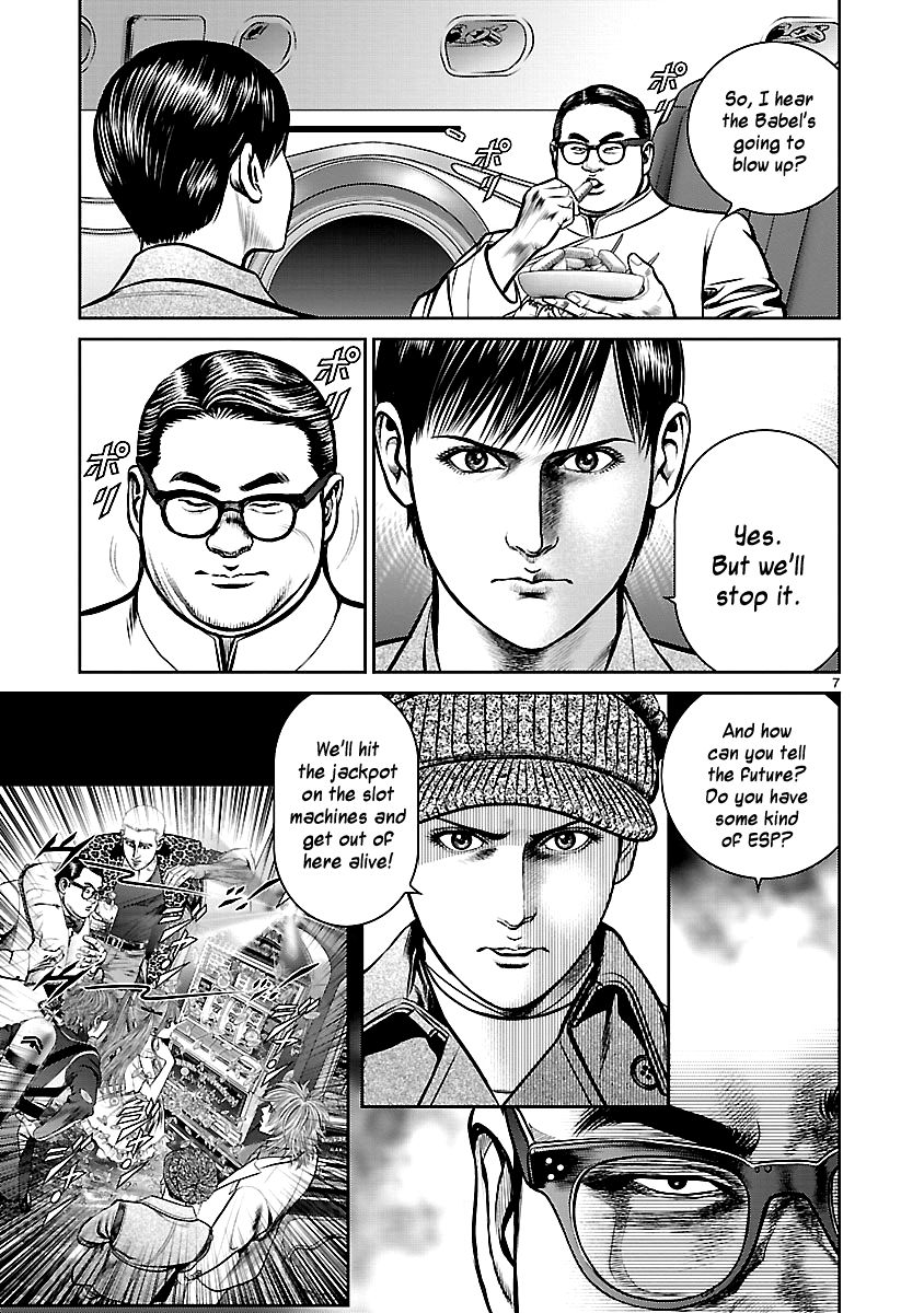 Babel (INOUE Noriyoshi) Chapter 22 page 6 - Chapter 22 : Return to the Tower