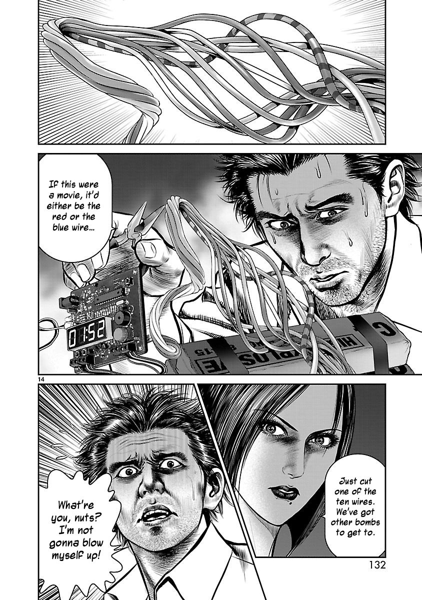 Babel (INOUE Noriyoshi) Chapter 23 page 13 - Chapter 23 : Time Limit