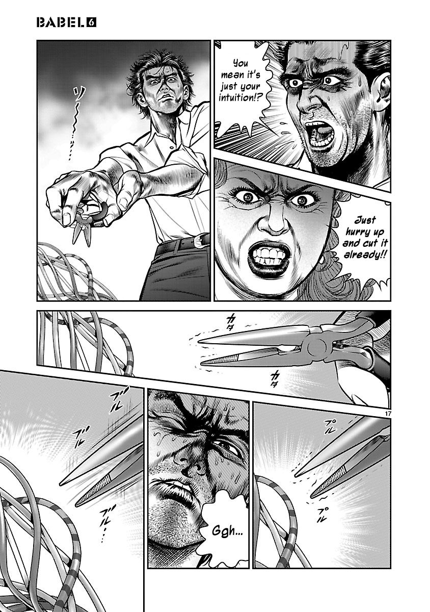 Babel (INOUE Noriyoshi) Chapter 23 page 16 - Chapter 23 : Time Limit