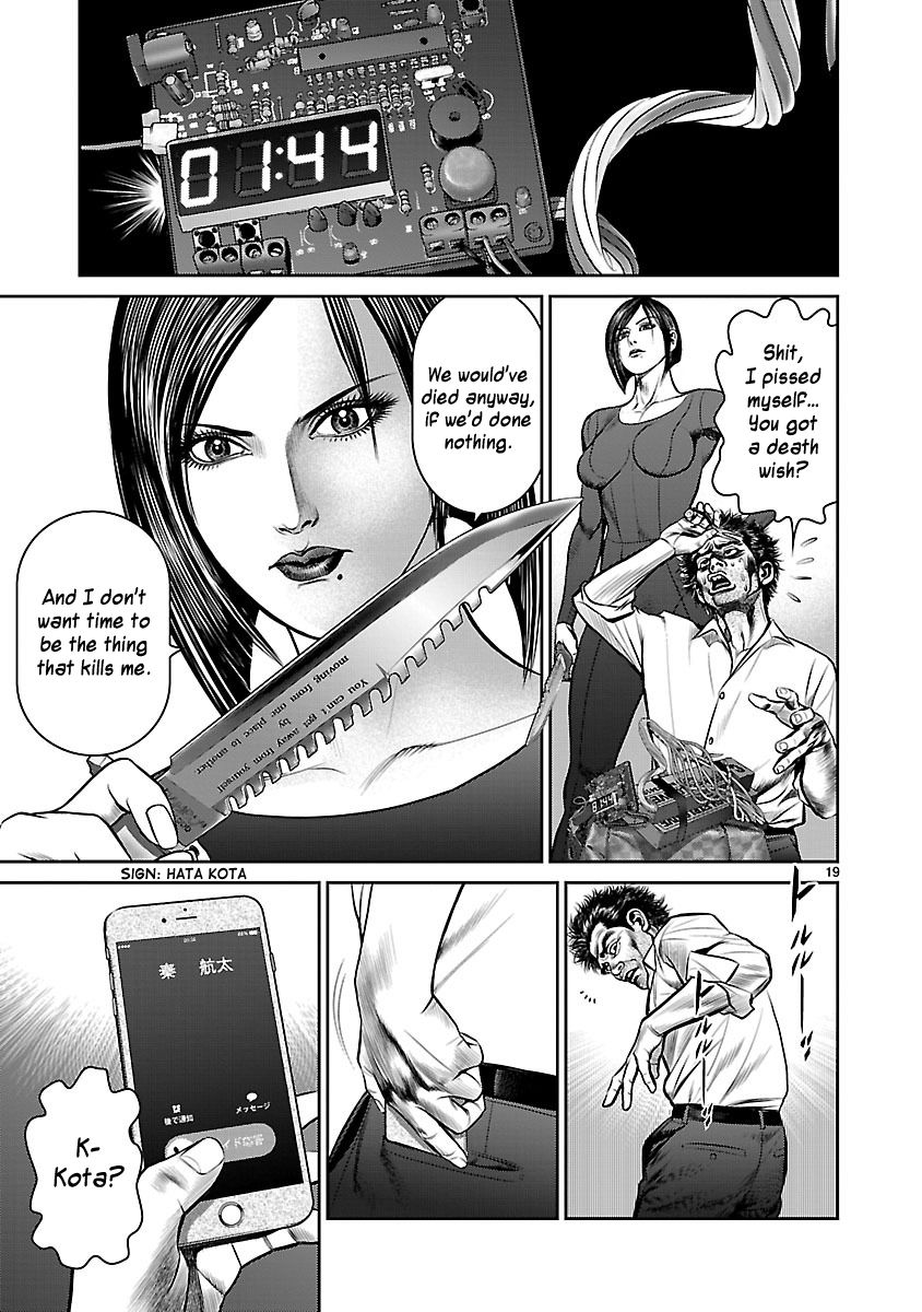 Babel (INOUE Noriyoshi) Chapter 23 page 18 - Chapter 23 : Time Limit