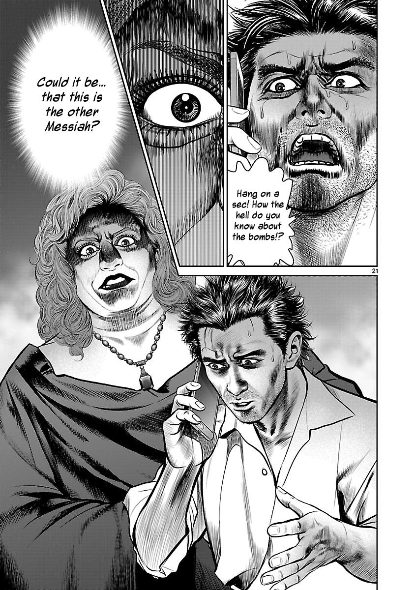 Babel (INOUE Noriyoshi) Chapter 23 page 20 - Chapter 23 : Time Limit