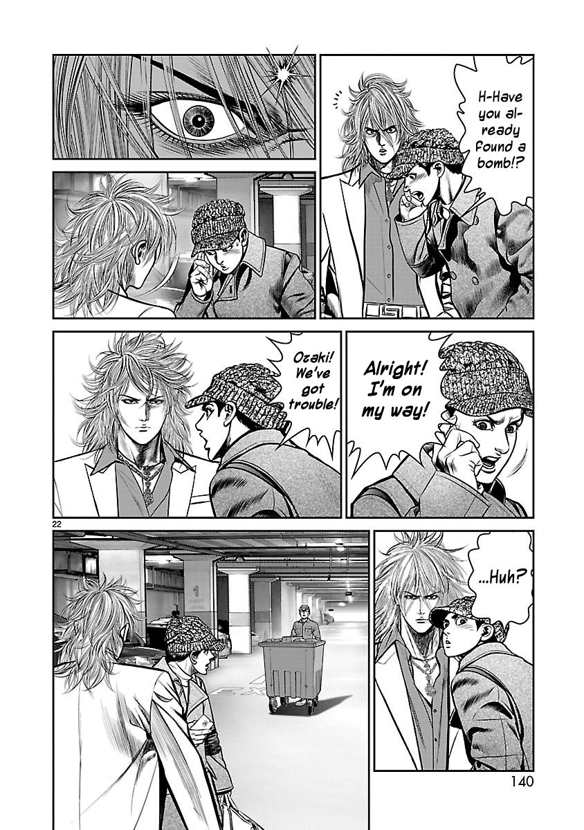 Babel (INOUE Noriyoshi) Chapter 23 page 21 - Chapter 23 : Time Limit