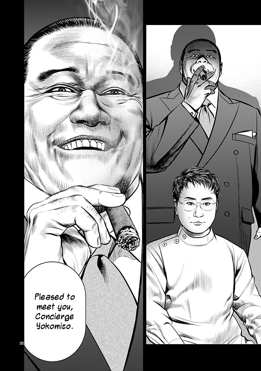 Babel (INOUE Noriyoshi) Chapter 23 page 27 - Chapter 23 : Time Limit