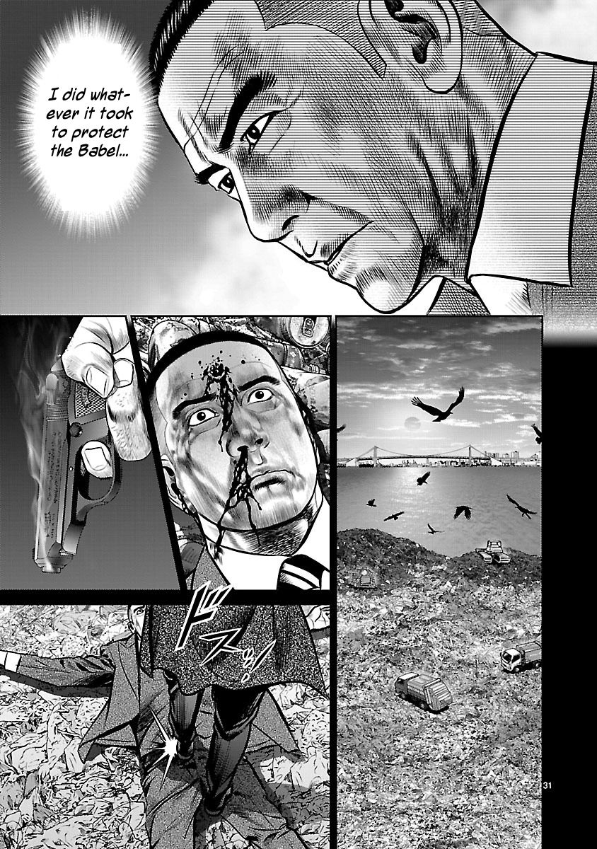 Babel (INOUE Noriyoshi) Chapter 23 page 28 - Chapter 23 : Time Limit