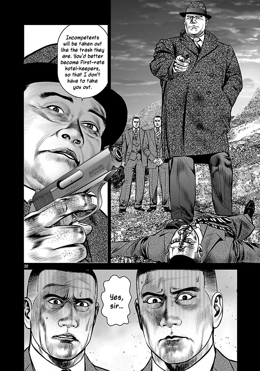 Babel (INOUE Noriyoshi) Chapter 23 page 29 - Chapter 23 : Time Limit