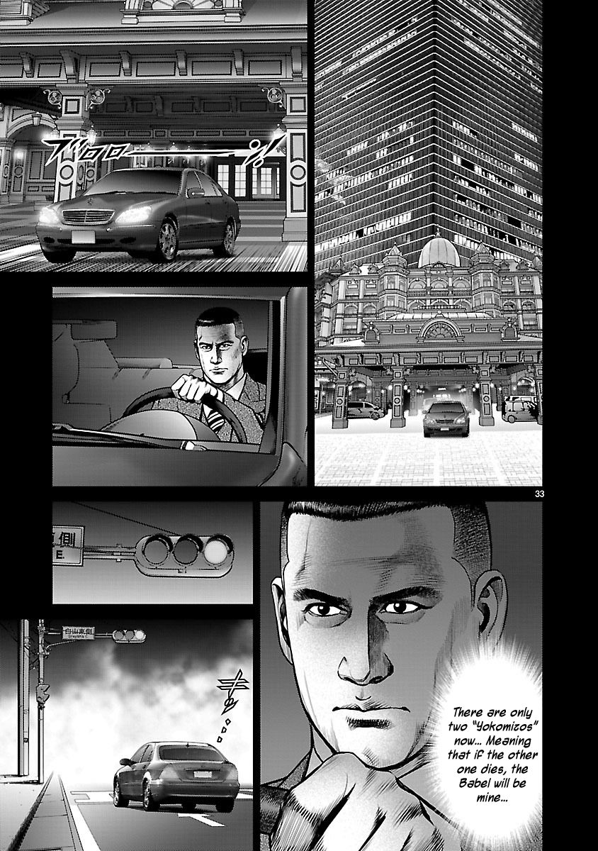 Babel (INOUE Noriyoshi) Chapter 23 page 30 - Chapter 23 : Time Limit