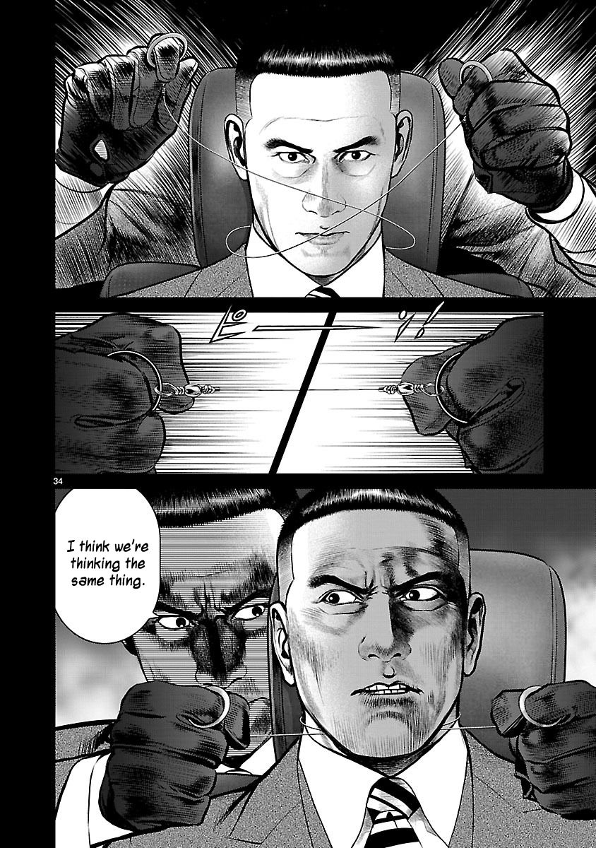 Babel (INOUE Noriyoshi) Chapter 23 page 31 - Chapter 23 : Time Limit