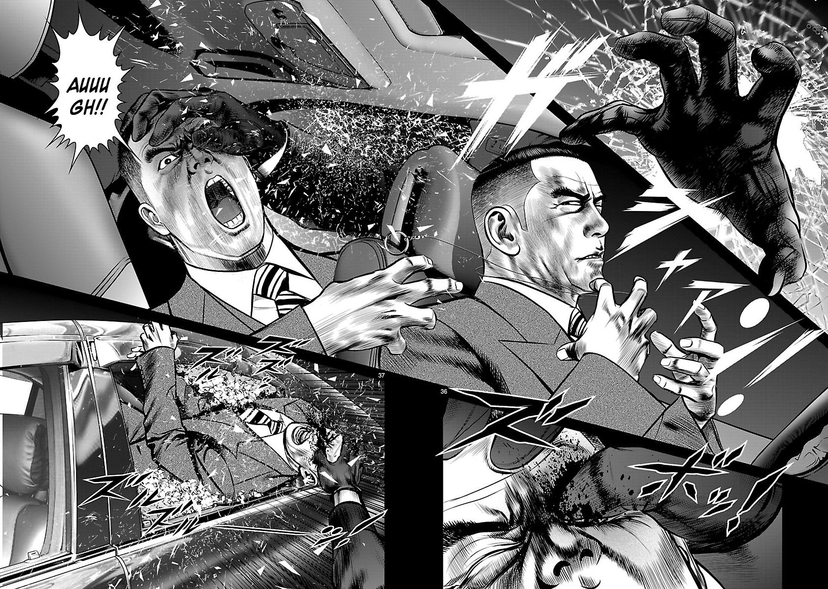 Babel (INOUE Noriyoshi) Chapter 23 page 33 - Chapter 23 : Time Limit