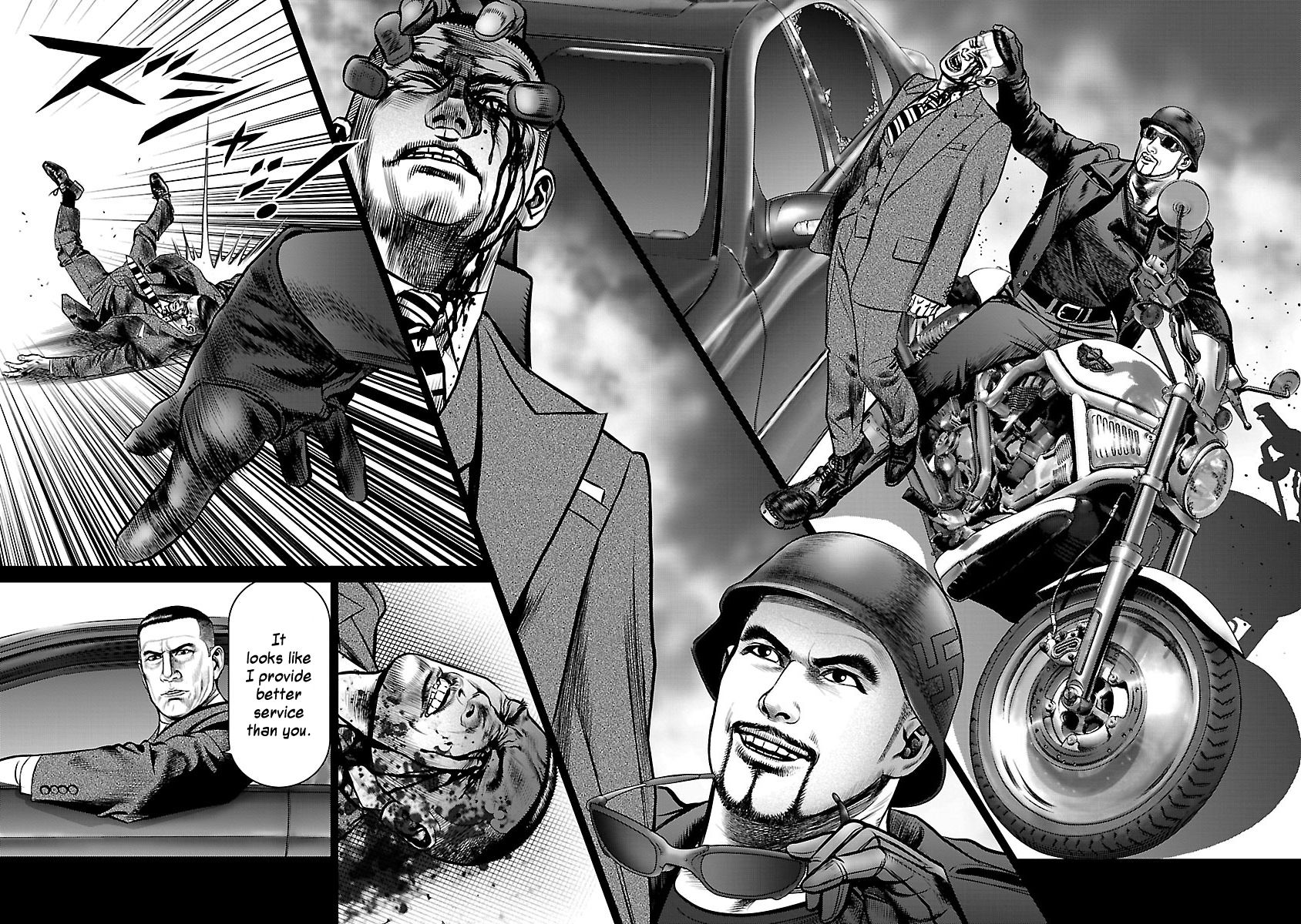 Babel (INOUE Noriyoshi) Chapter 23 page 34 - Chapter 23 : Time Limit