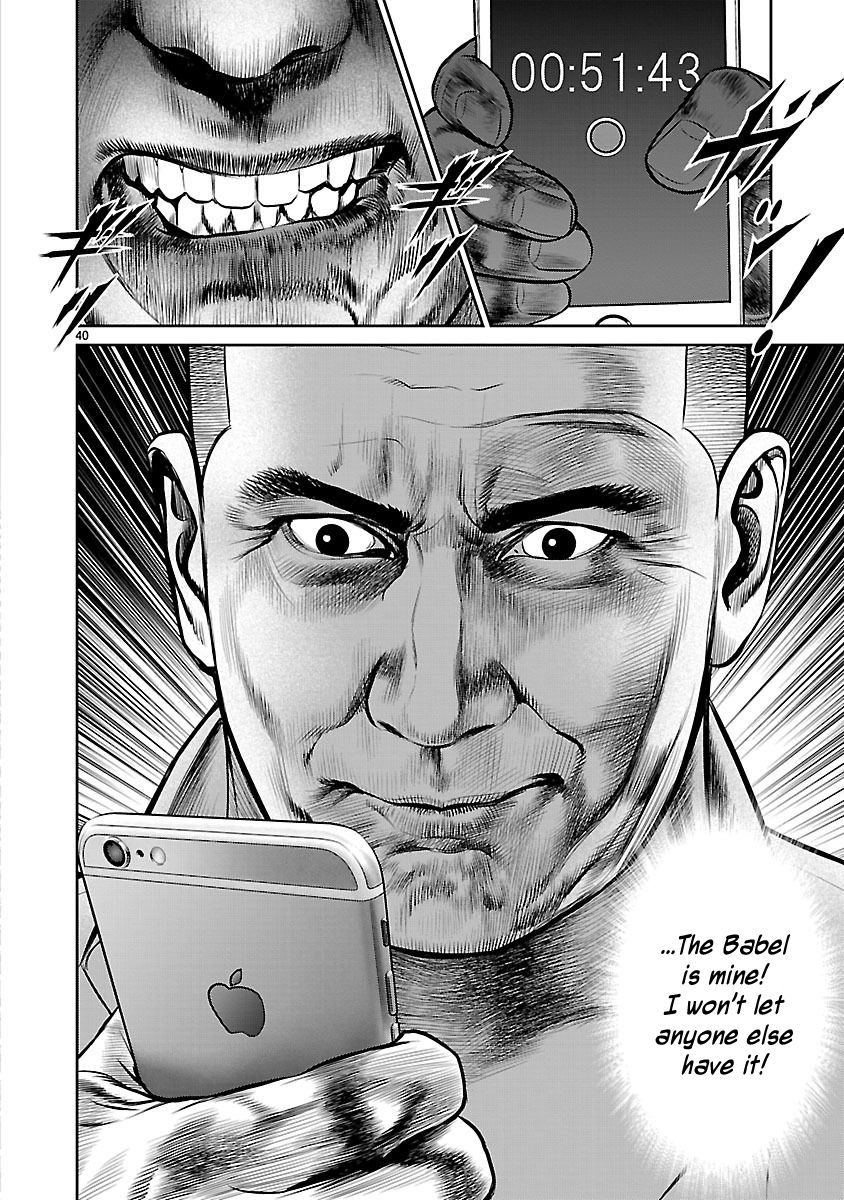 Babel (INOUE Noriyoshi) Chapter 23 page 35 - Chapter 23 : Time Limit