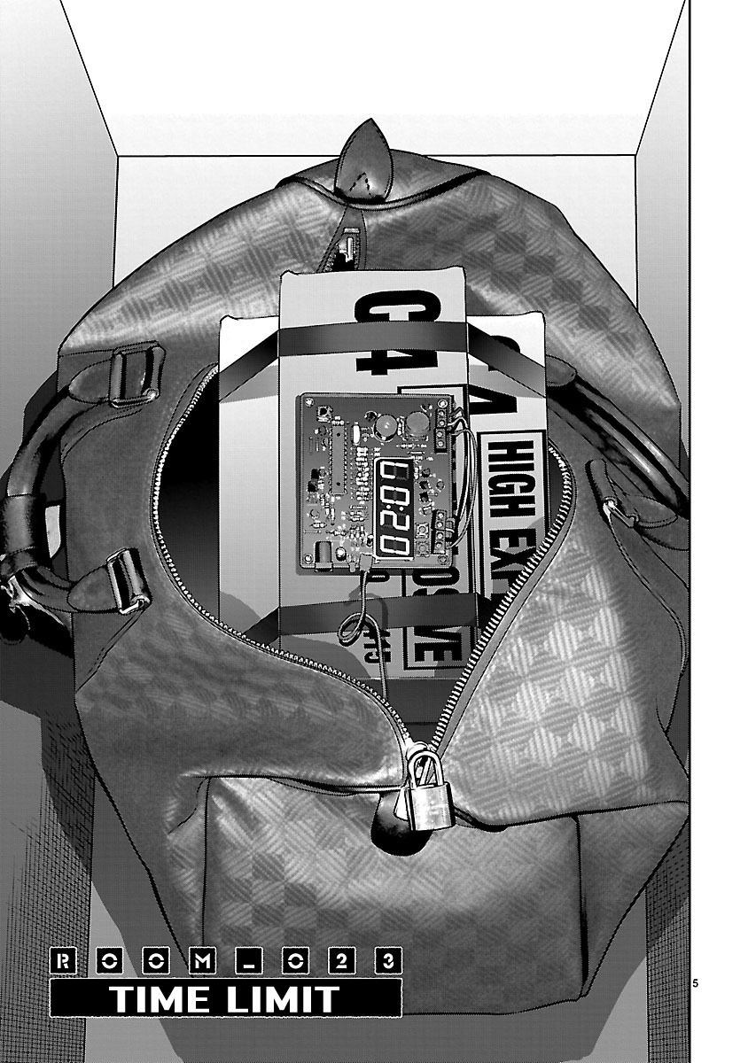 Babel (INOUE Noriyoshi) Chapter 23 page 4 - Chapter 23 : Time Limit