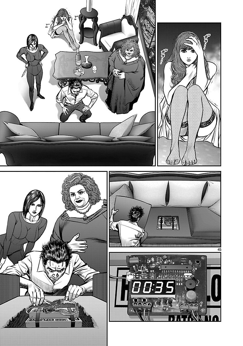 Babel (INOUE Noriyoshi) Chapter 23 page 40 - Chapter 23 : Time Limit