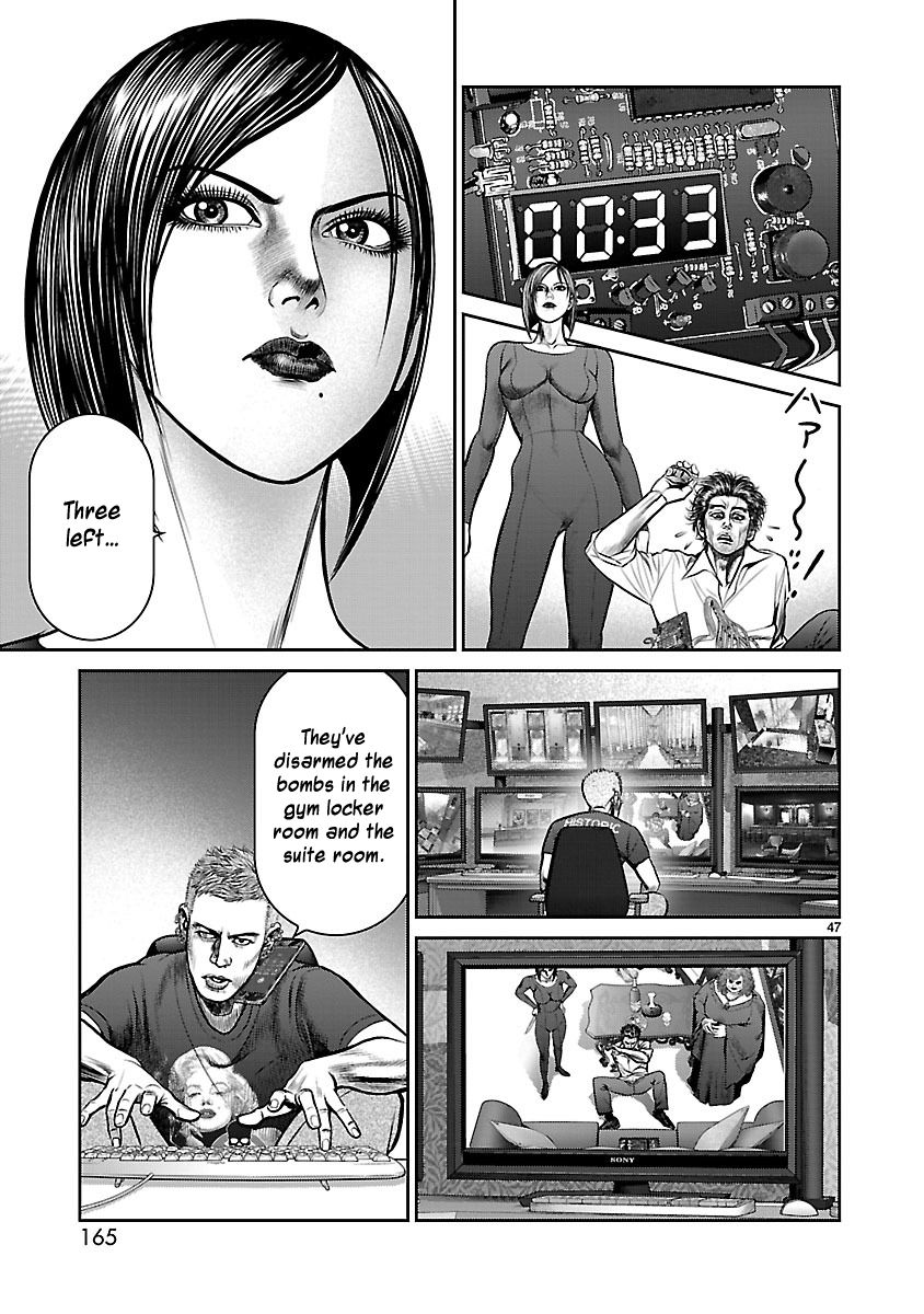 Babel (INOUE Noriyoshi) Chapter 23 page 42 - Chapter 23 : Time Limit