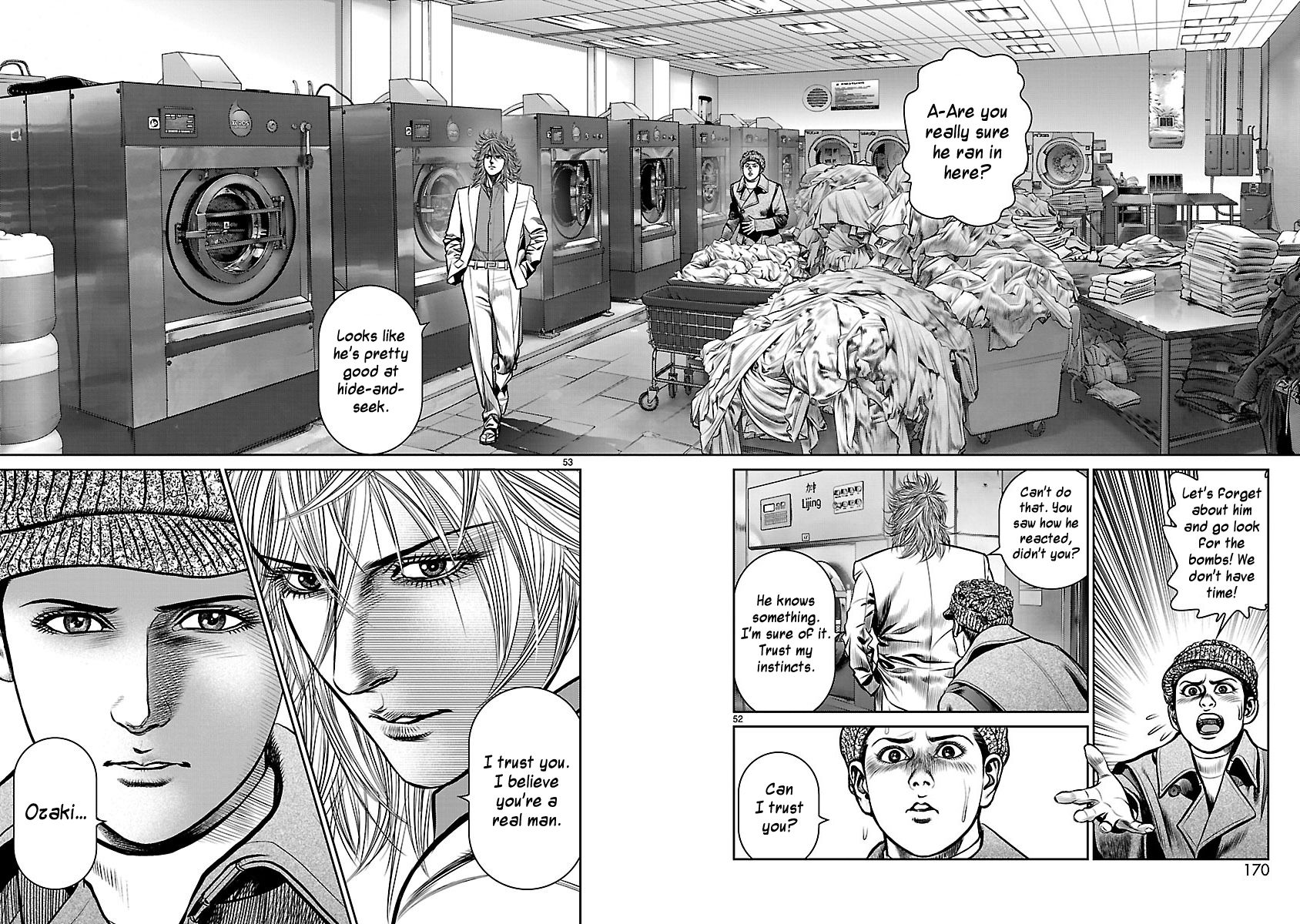 Babel (INOUE Noriyoshi) Chapter 23 page 46 - Chapter 23 : Time Limit