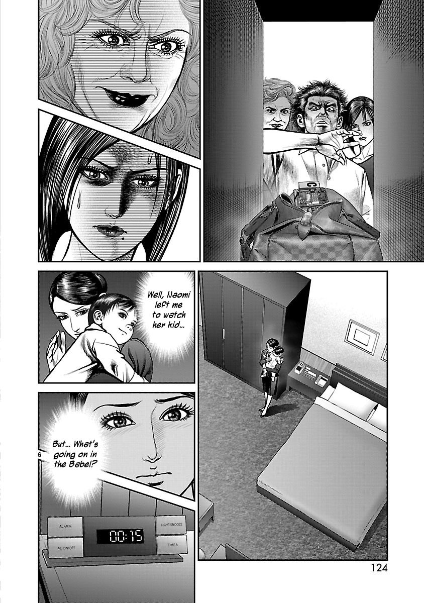 Babel (INOUE Noriyoshi) Chapter 23 page 5 - Chapter 23 : Time Limit