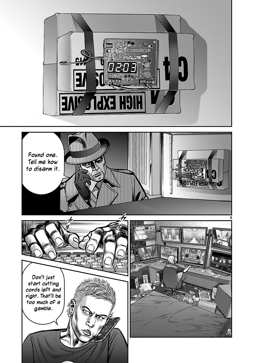 Babel (INOUE Noriyoshi) Chapter 23 page 8 - Chapter 23 : Time Limit