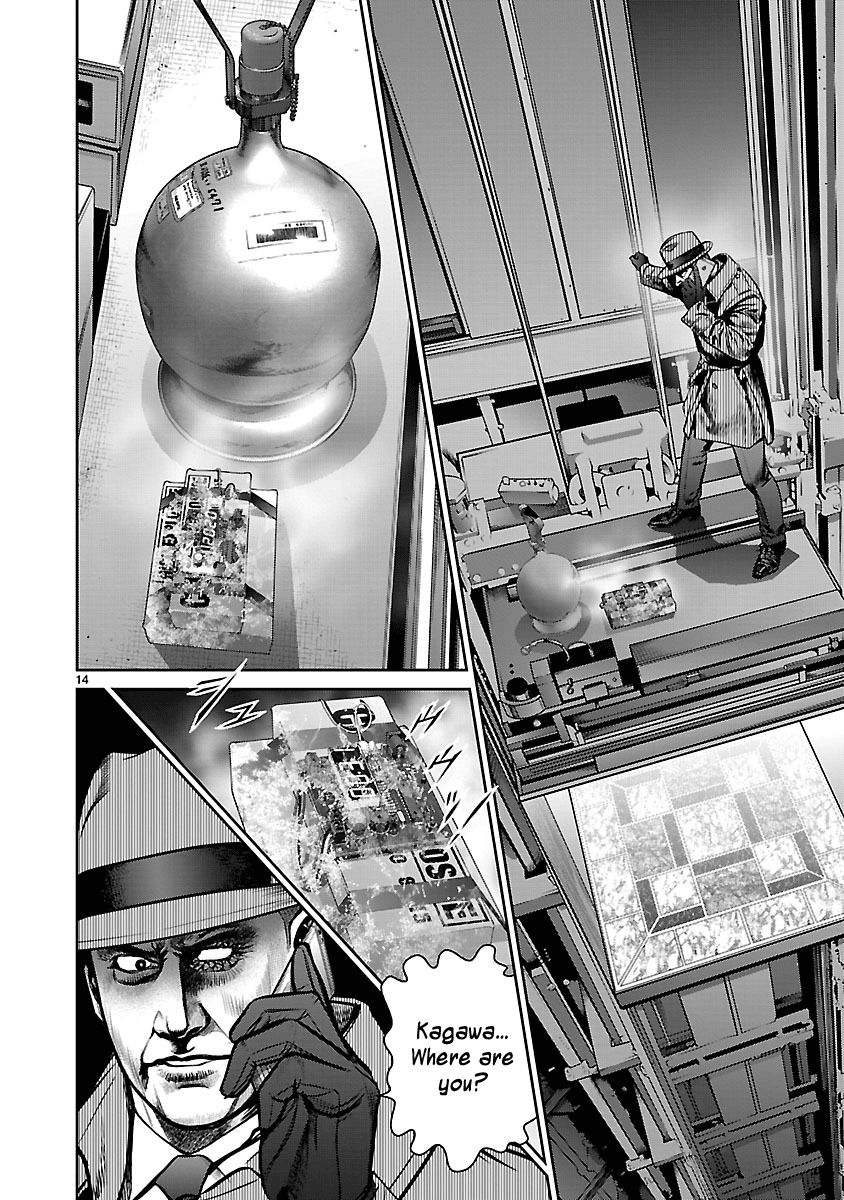 Babel (INOUE Noriyoshi) Chapter 24 page 13 - Chapter 24 : The Last Bomb