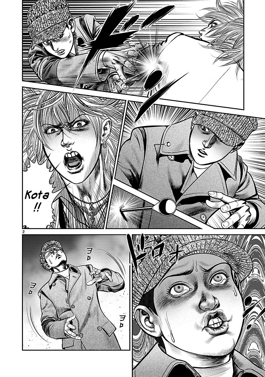 Babel (INOUE Noriyoshi) Chapter 24 page 2 - Chapter 24 : The Last Bomb