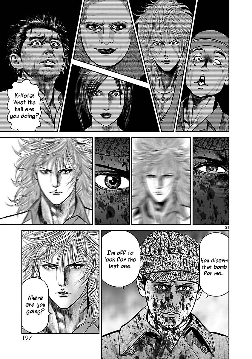 Babel (INOUE Noriyoshi) Chapter 24 page 20 - Chapter 24 : The Last Bomb